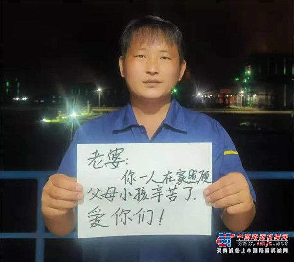 	“老爸少喝点酒，我在几内亚很好。”	“爸妈，谢谢你们的支持和理解。”