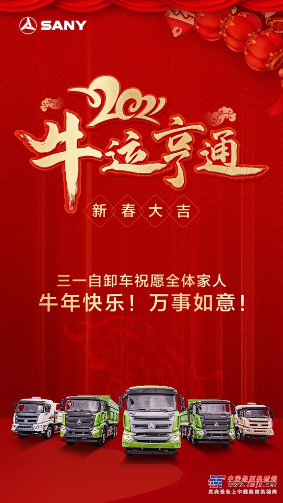 	标配12寸车载显示屏，集成影音·娱乐·通话·导航·智能管理等功能，让驾驶更轻松、惬意