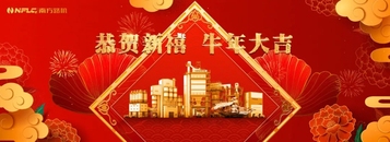 南方路机节日期间四大保障服务，让您的春节生产“不打烊”