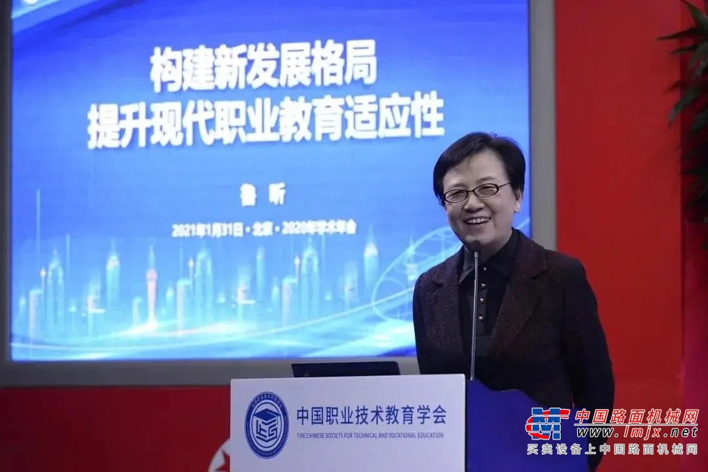 三力合一！三一携手树根互联与中国职教学会达成战略合作