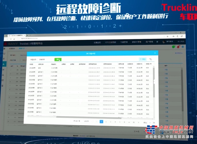 	主副驾两侧均有上车扶手，符合人机工程学，上下车方便、安全