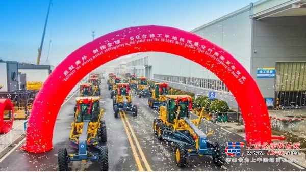 开门红！徐工60台5系列平地机出口南亚市场