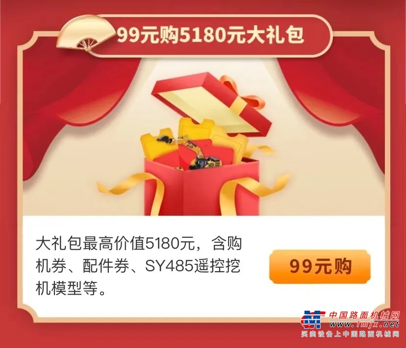 	让我们一起牛年做牛事！