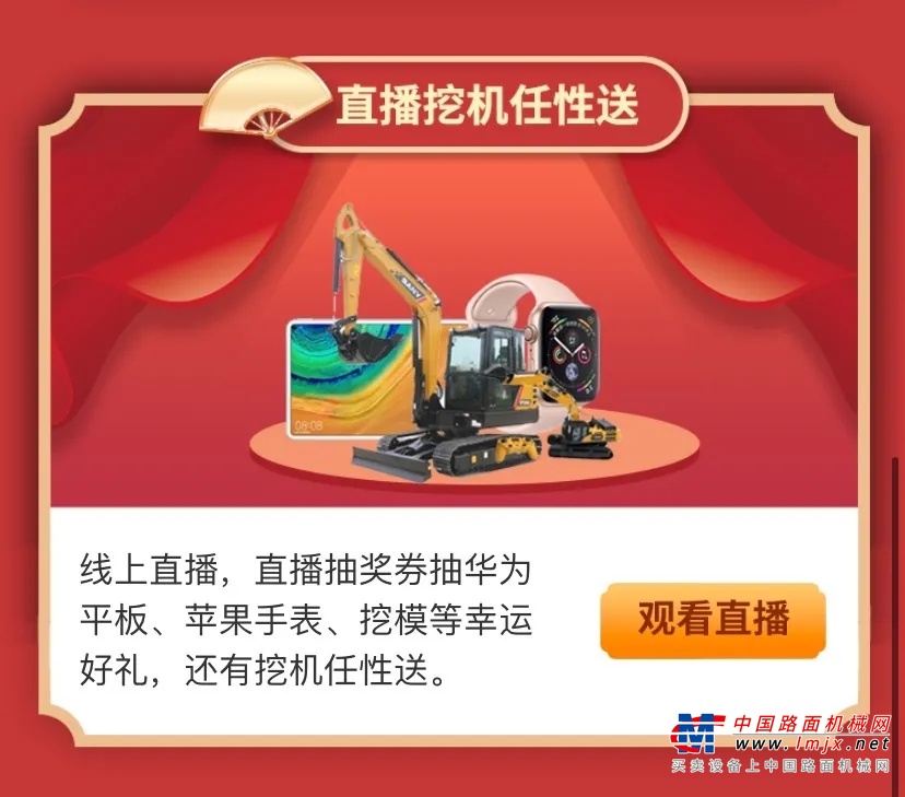 “挖金掘银”专属红包封面