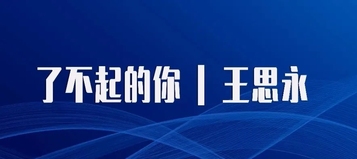 徐工：了不起的你 | 战乱之下挑战50℃高温极限，只为服务客户！