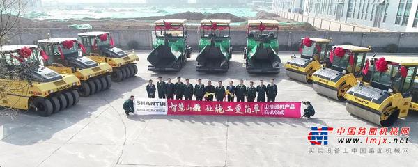 山推成套路面设备顺利交付山东区域客户