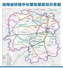 湖南省“十四五”规划，铁路重点项目明确
