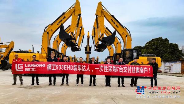 客户首选！柳工933EHD挖掘机交付客户