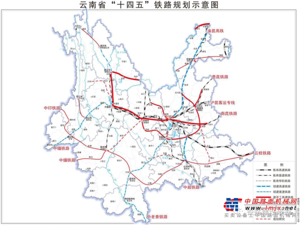 云南省“十四五”规划将推进并开工这些铁路项目