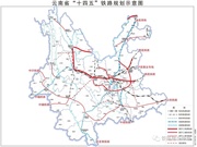 云南省“十四五”规划将推进并开工这些铁路项目