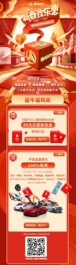 超級盲盒駕到！三一新春歡樂惠，99元贏特斯拉Model X