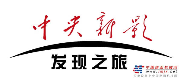 【预告】福田雷萨央视纪录片来了！CCTV《未来使命》栏目，敬请准时关注