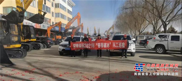 我们将奔赴您的爱车身边，用行动践行我们的承诺，为您的爱车进行健康巡检，保障您无忧使用。