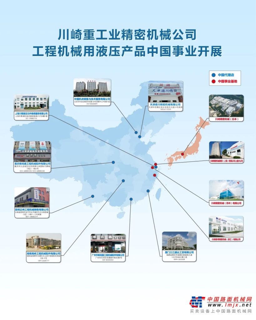 BICES 2021展商風範之川崎精密機械商貿（上海）有限公司