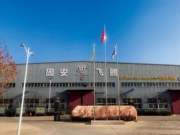BICES 2021展商风范之世界桩工设备首选嘉友心诚