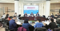 2020年及“十三五”时期机械工业运行情况正式发布