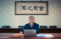 BICES 2021倒计时200天 | 吕莹：行业平稳发展，展商报名和观众组织工作再上新台阶
