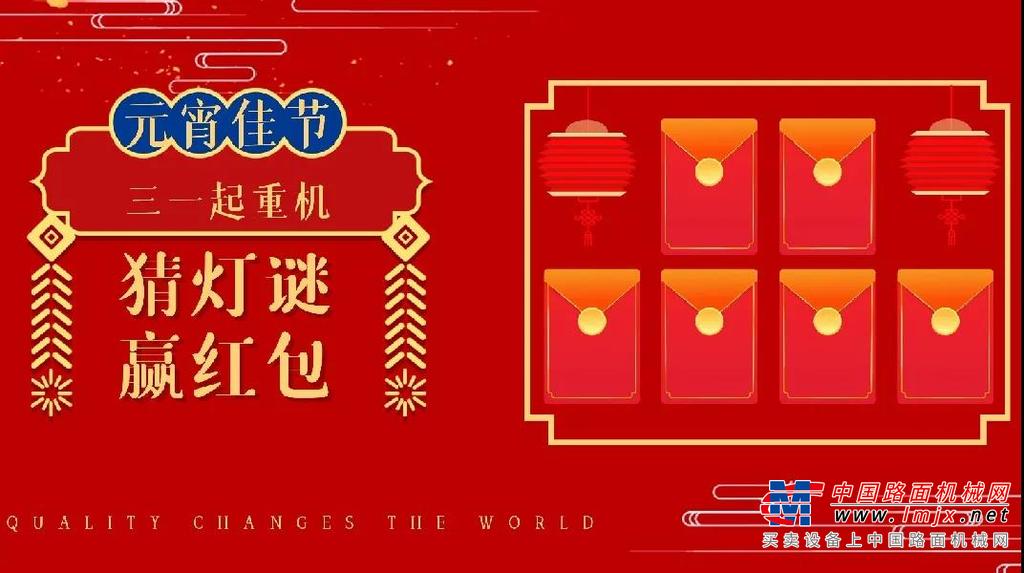 	进入直播间观看直播	为你支持的战队投票	获胜战队的所有支持者	可在线瓜分31万现金红包