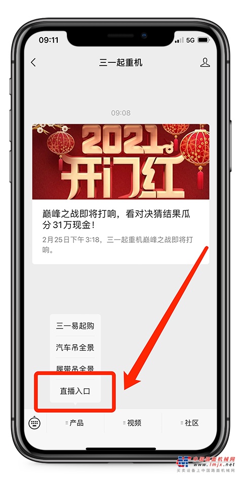 https://news-static.lmjx.net/upload/2021/0225/900w1527h20210225093845268.png!1024x1024.jpg