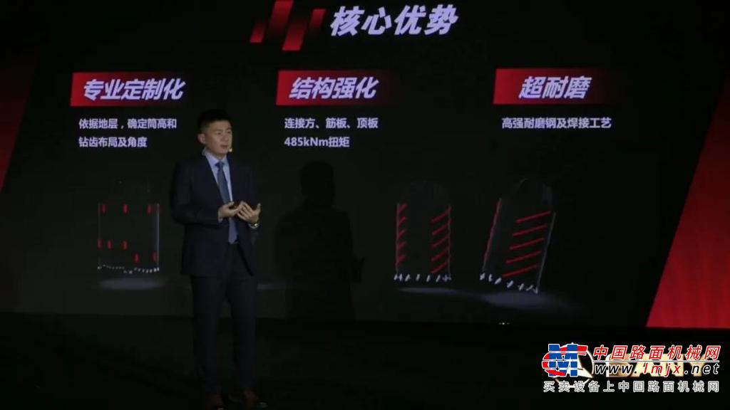 北京三一智造研究院王龙刚院长新品讲解