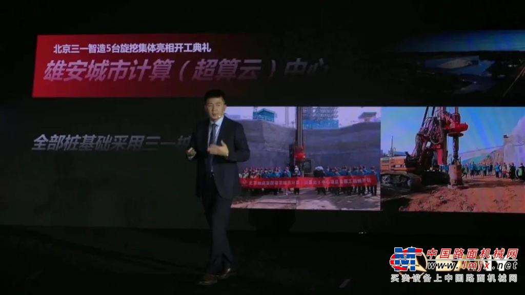 	北京三一智造研究院王龙刚院长现身直播间，零距离讲解产品核心亮点。SR235-S旋挖钻机等五款新品新技术通过3D视频、施工视频及PPT的形式全面展现在线上用户前面。
