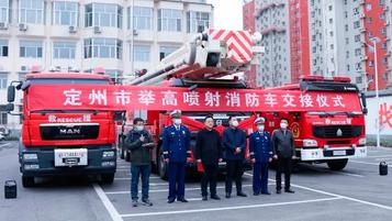 徐工：国内首台！72米国六巨型举高类消防车，入列！