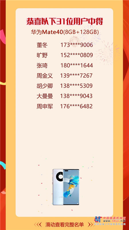 	請所有已購盲盒的用戶進入盲盒個人中心頁面查看	請務必在3月7日24點前	在盲盒個人中心頁面填寫收貨信息	逾期未填視為放棄所有兌獎權益	具體領取攻略詳見本期次條推文		點擊“這里”進入盲盒活動頁