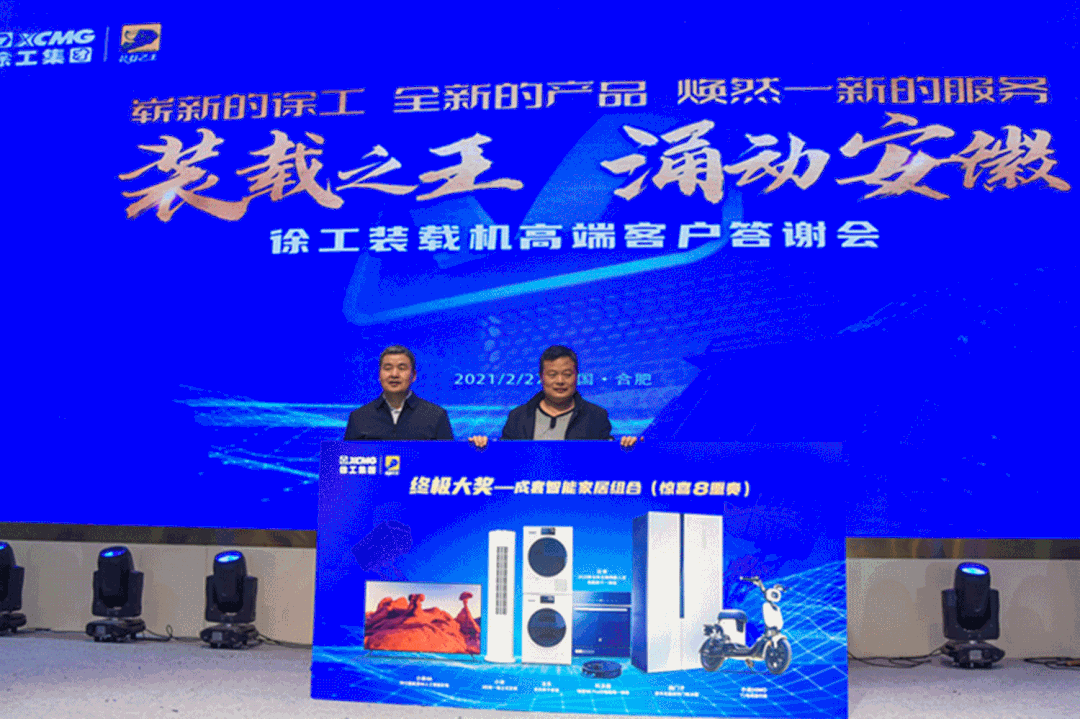 https://news-static.lmjx.net/upload/2021/0304/1079w720h20210304085803317.gif