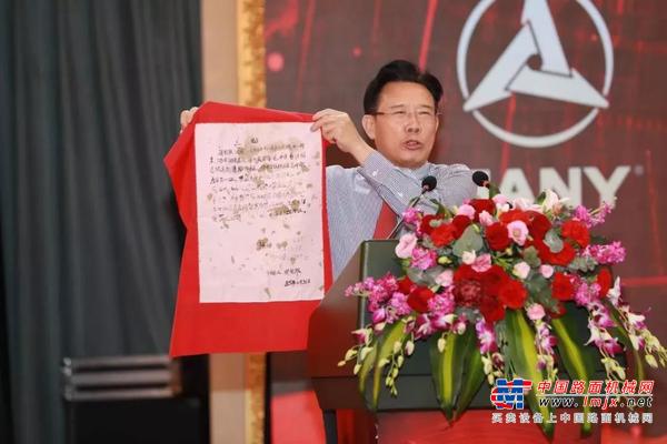 歃血为盟矢志报国 三十余载初心不悔