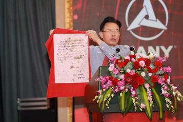 歃血为盟矢志报国 三十余载初心不悔