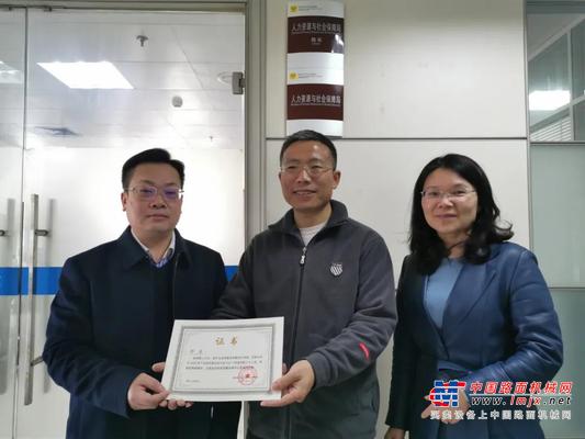 百万津贴！山河智能邓东荣获“湖南省2020年产业项目建设年引进100个科技创新人才”