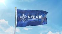 国资委宣布中国交建集团领导班子调整决定