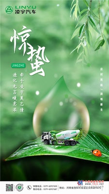 造化无言暖意浓 牵手凌宇莫忘情