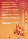 重磅！政府工作报告中释放出利好工程机械行业的信息