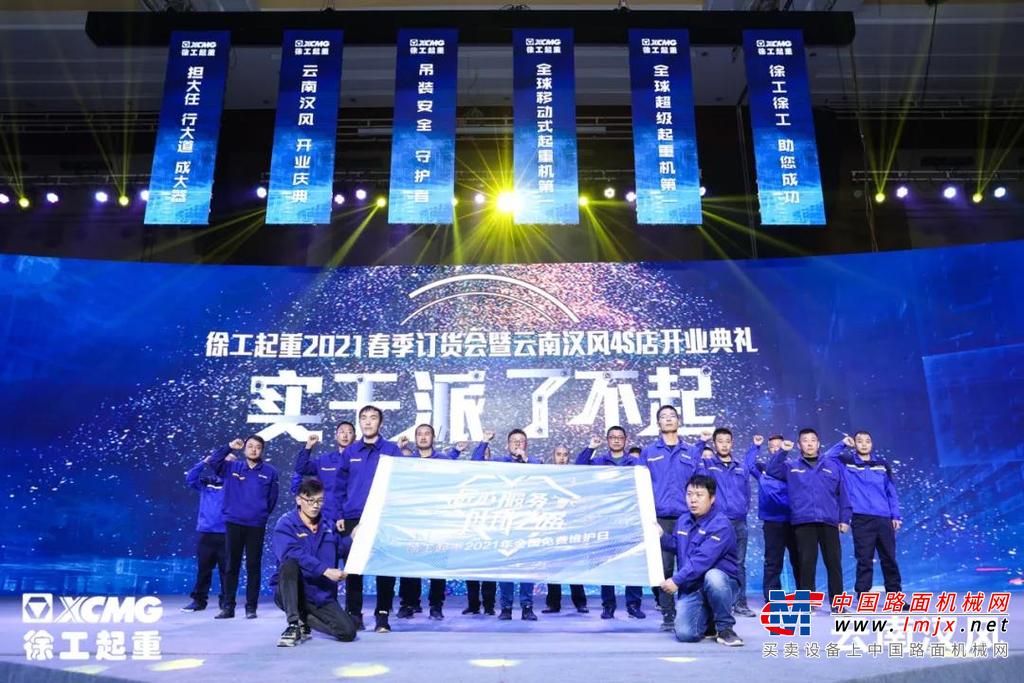 	上一次G能大咖来到云南是在2018年底，时隔两年荣耀回归，还是2021的开年首战，更是让云南的朋友们激动不已。此次的比赛项目也是全面升级，选手们要想获得优异的成绩，需要在5分钟的时间内，通过变幅、起勾、回转、落钩等一系列动作，平稳精准地将篮球分别放在高度不一的滑轮上。