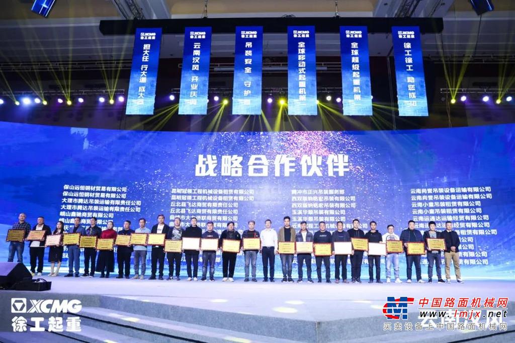 	G能大咖与云南的这两年
