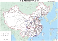 国家“十四五”规划中的交通关键词及铁路重点项目