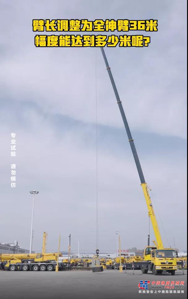 柳工TC120C5再次強勢出擊，吊2.1噸又能交出怎樣的成績？