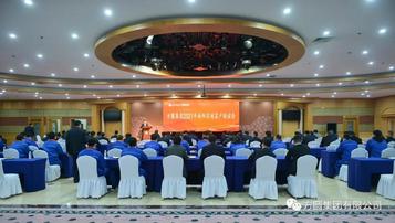 方圆集团2021年海阳区域客户联谊会召开