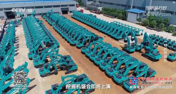 央视专题，深度揭秘山河智能“不一样的挖掘机”