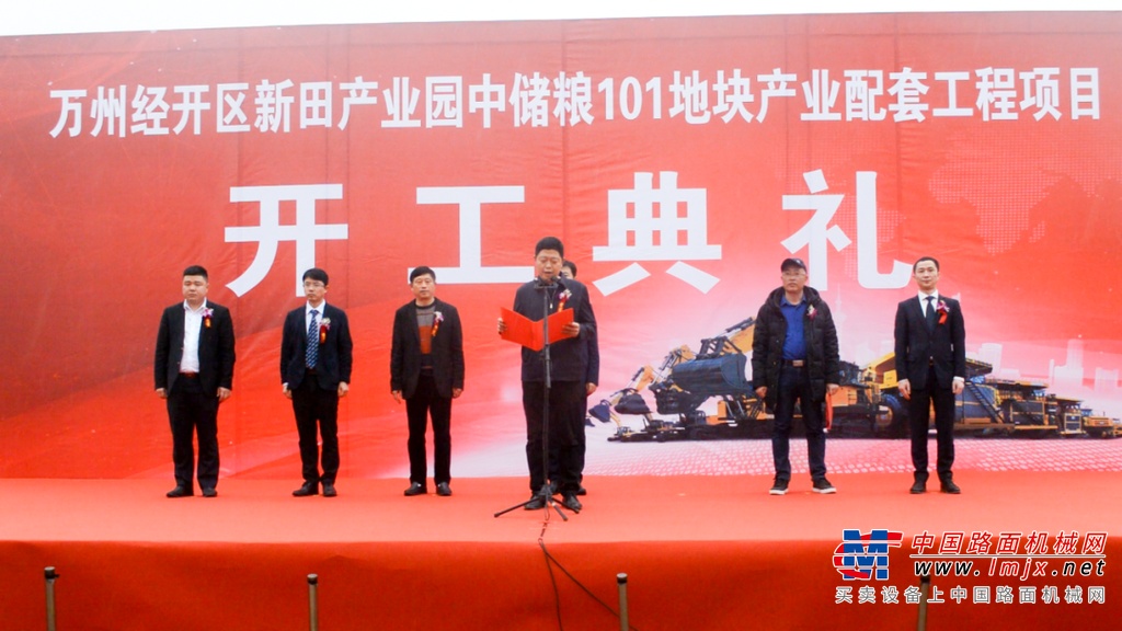 “襟四川而带五湖，引巴蜀而控荆楚”，万州作为全国综合性交通枢纽，是成渝经济区的东向开放门户，是“一带一路”和长江经济带重要节点城市。位于万州经开区的新田园是以现代物流枢纽港为核心，以港口、铁路、增值物流功能为主，辐射川东北、渝东北、陕南、鄂西等区域的综合智慧物流园区。