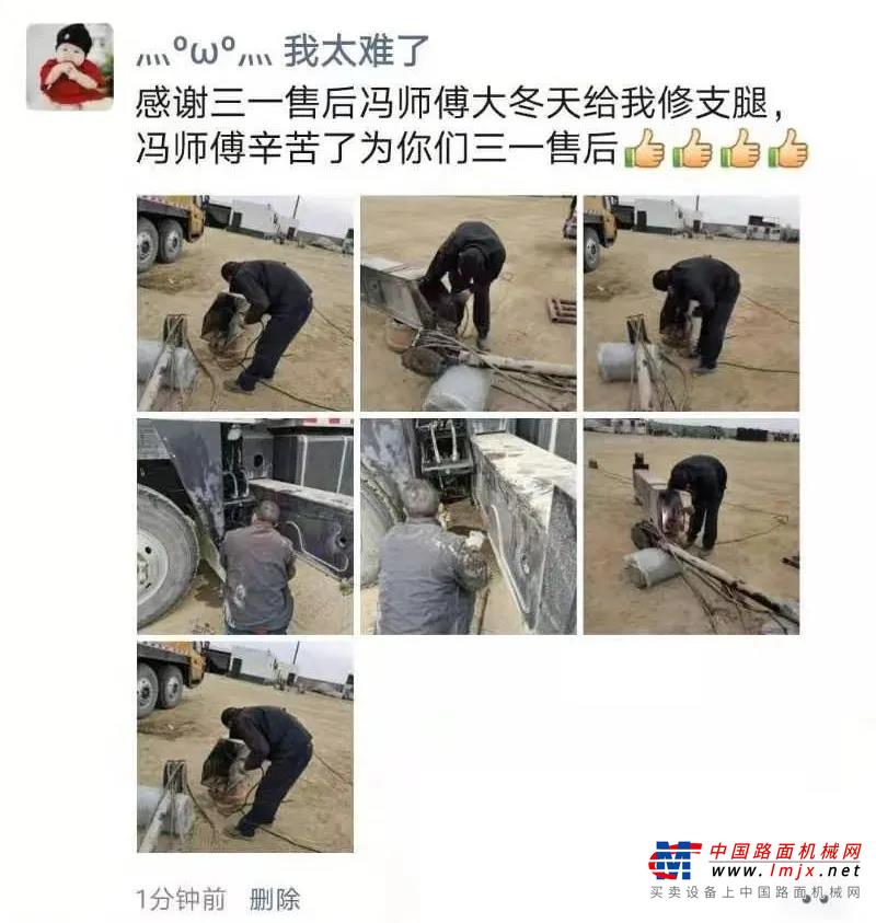 https://news-static.lmjx.net/upload/2021/0311/800w600h20210311111613157.jpg!1024x1024.jpg
