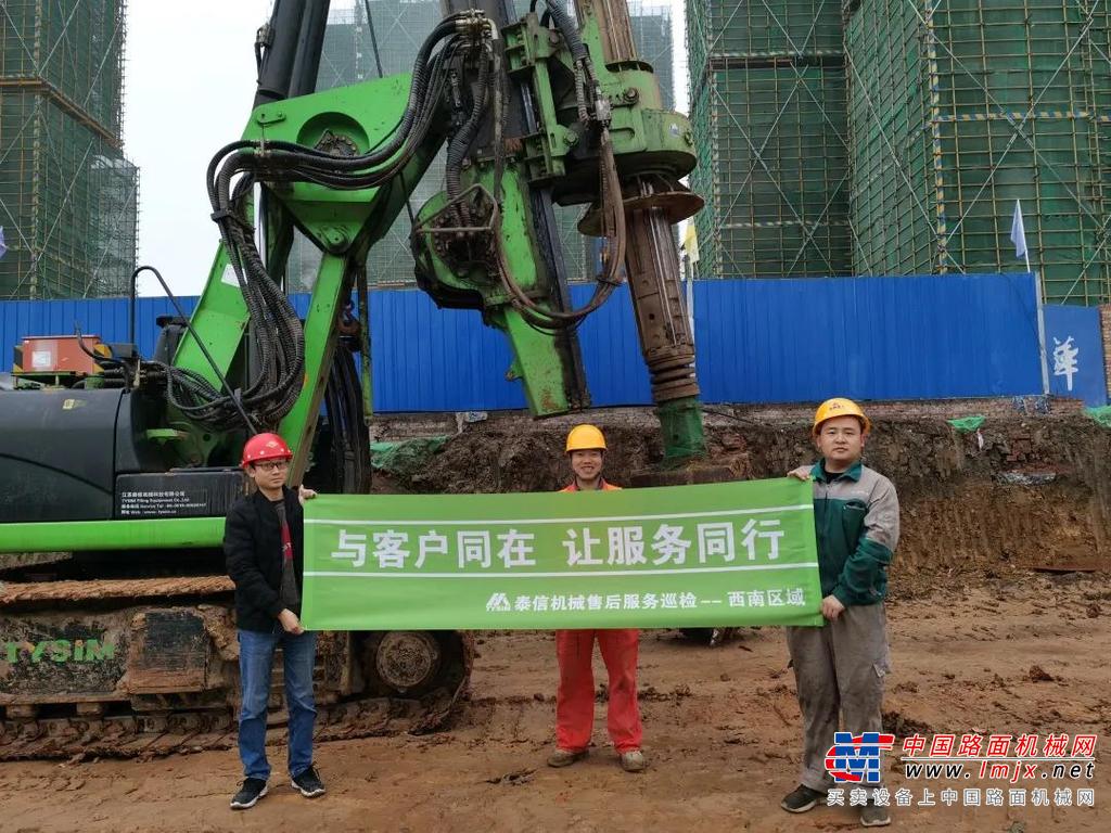 泰信机械常务副总潘俊吉先生授予服务部部长段毅出征旗帜