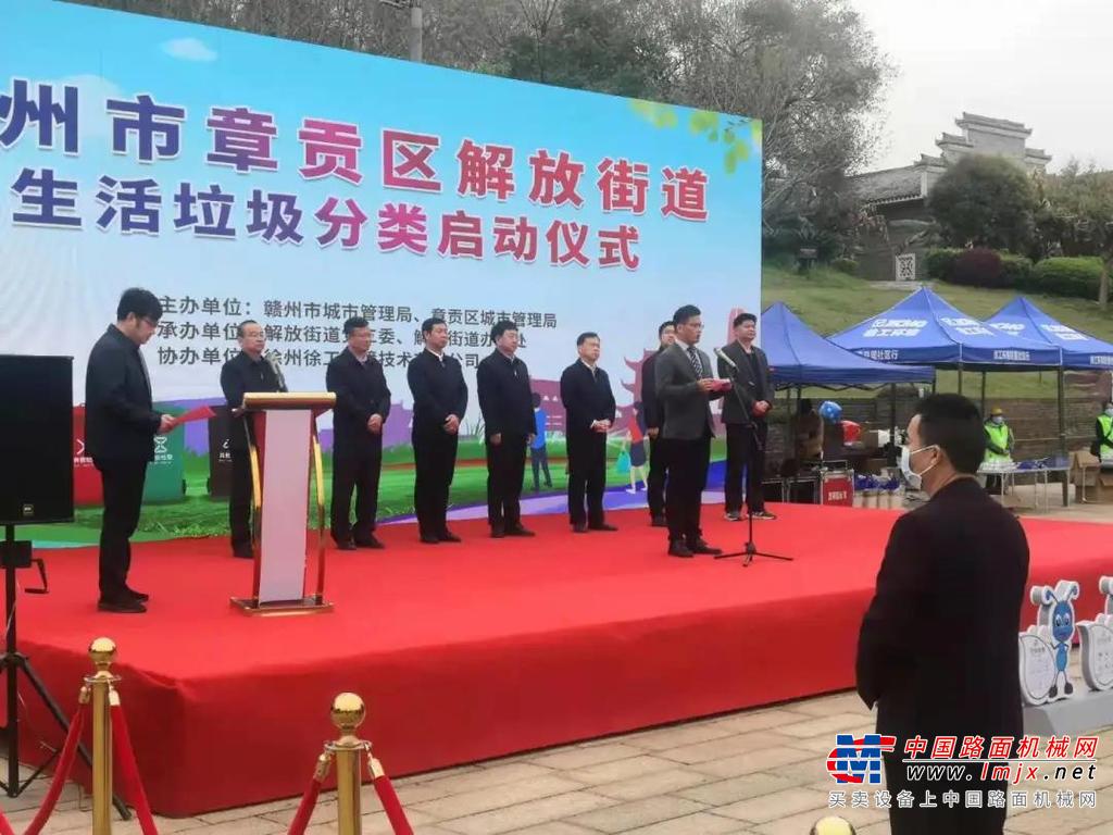 作为共和国的摇篮和苏区精神的发源地，古城赣州以红色文化助推绿色发展，可谓是中部地区高质量发展的桥头堡。近年来，赣州市搭乘“新时尚”列车，建立健全生活垃圾分类示范片区，加快改善人居环境，不断提升城市品质。