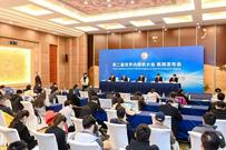探寻实现碳达峰、碳中和发展目标下的行业发展之路！第二届世界内燃机大会即将启幕