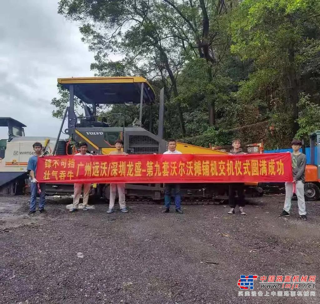 人间三月天，开工事业兴！—— 广州远沃