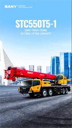 三一重工：STC550T5-1｜吊载强，操作稳，选对了车就是舒坦！