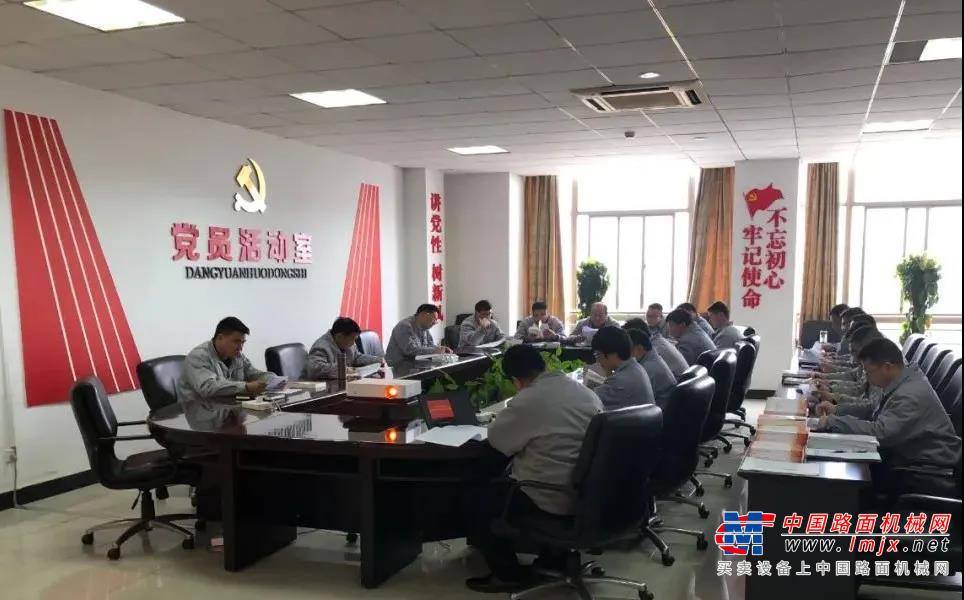 华菱汉马集团党委召开党史学习教育动员部署会议
