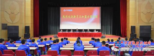 方圆集团总经理班子与新招员工举行座谈会