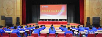 方圆集团总经理班子与新招员工举行座谈会
